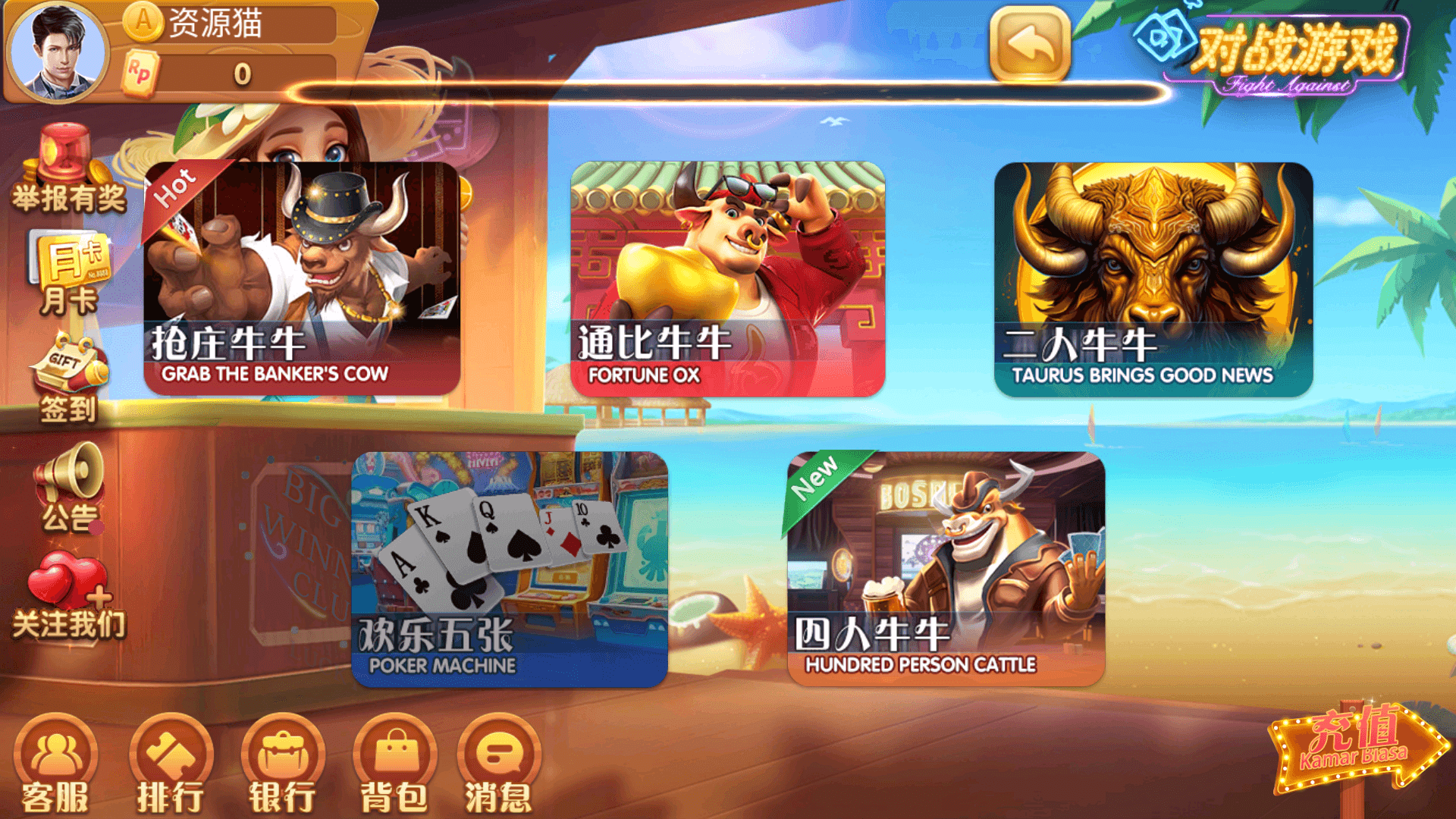 728game绿色平台