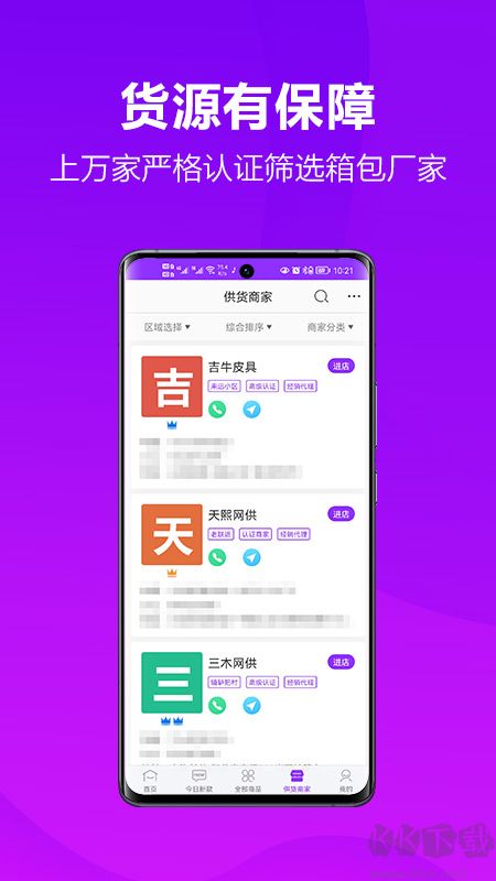 包牛牛