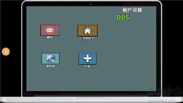 装修模拟器