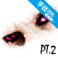 超自然领域2v1.02最新版