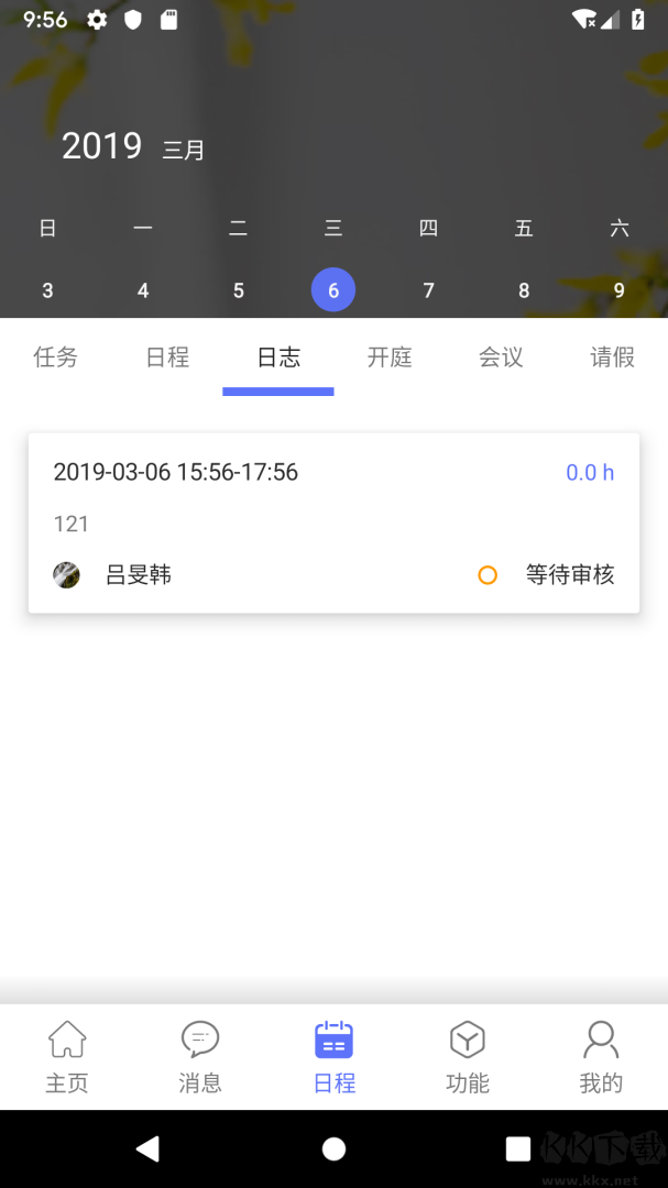 律智荟
