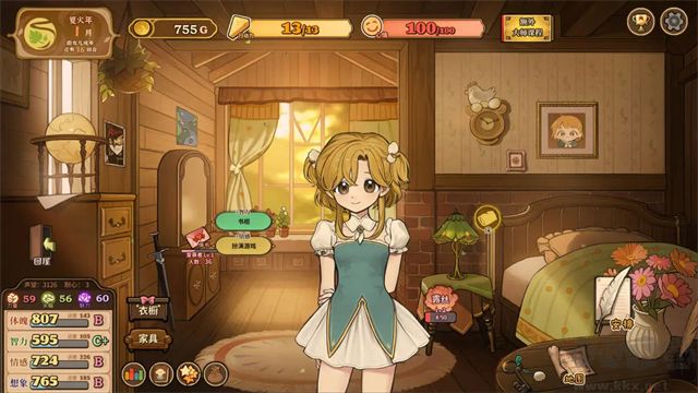 火山的女儿再度重逢