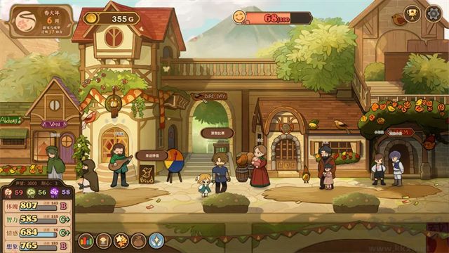 火山的女儿再度重逢