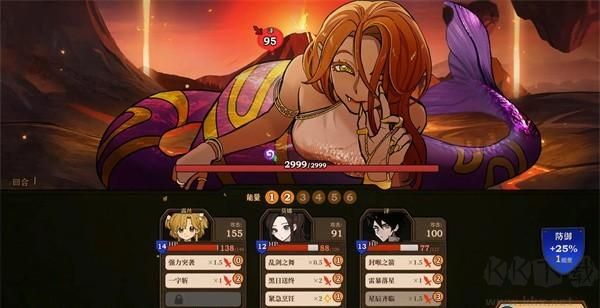 火山的女儿再度重逢