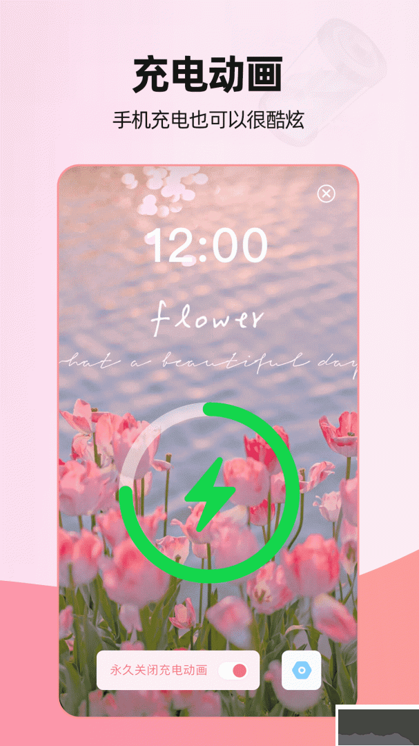 来电视频秀