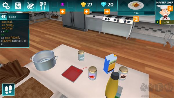 烹饪模拟器(Cooking Simulator Mobile)
