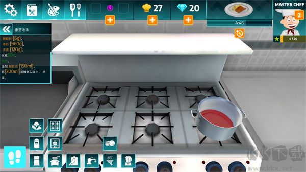 烹饪模拟器(Cooking Simulator Mobile)