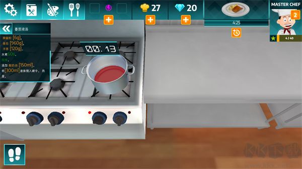 烹饪模拟器(Cooking Simulator Mobile)