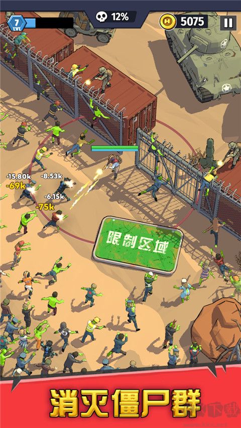 最后的英雄(Last Hero)