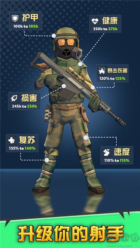 最后的英雄(Last Hero)