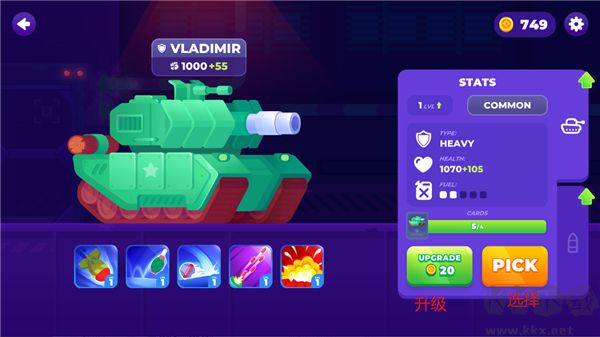 坦克之星2(Tank Stars 2)