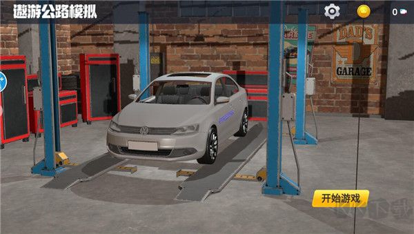 遨游公路模拟