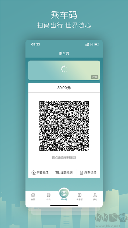 金华行