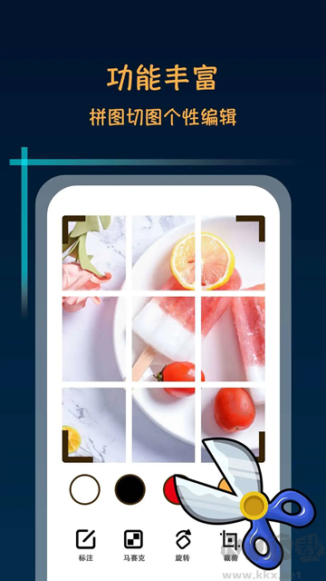 滚动截屏长截图app安卓版