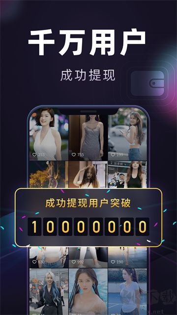 妙看官方版
