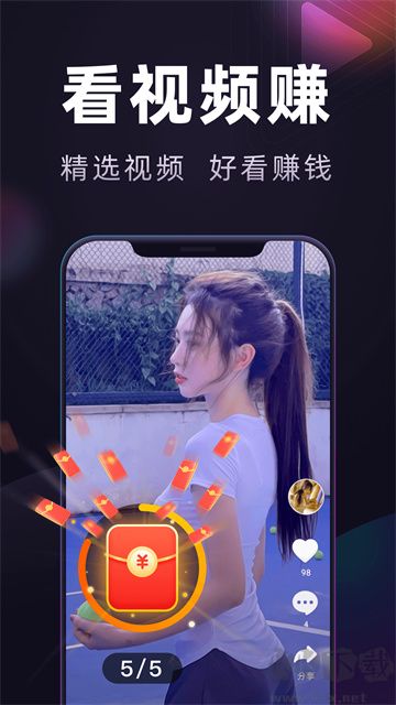 妙看官方版