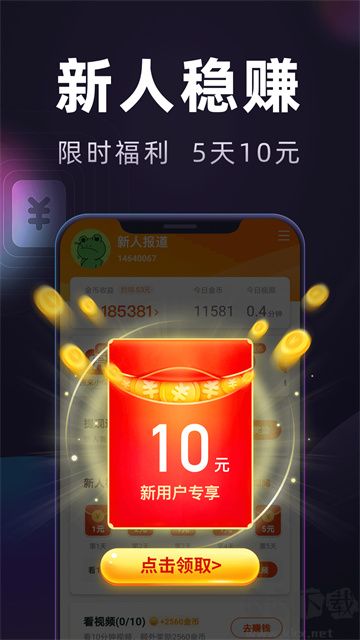 妙看官方版
