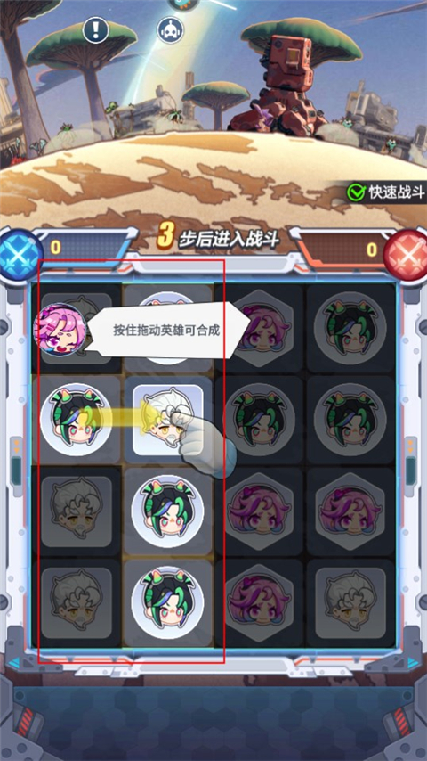 嘿哈三国消消乐