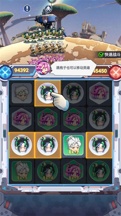 嘿哈三国消消乐