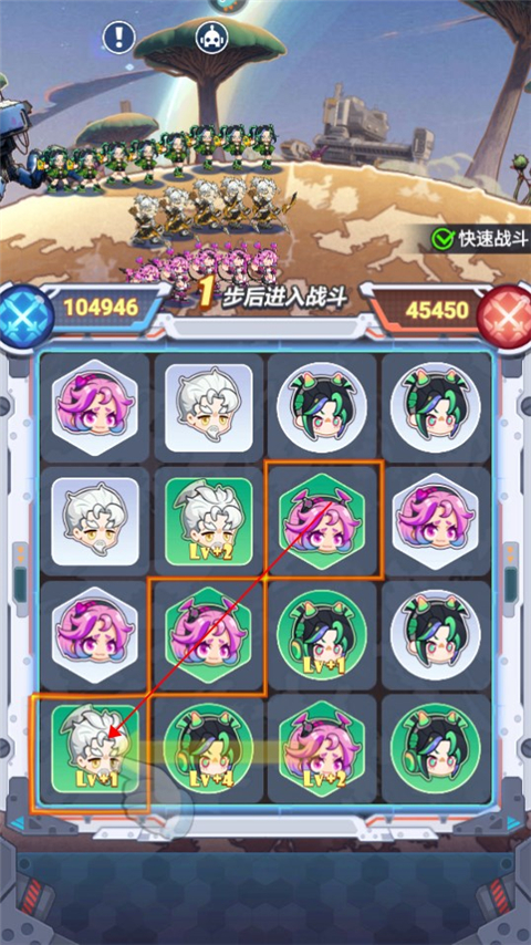 嘿哈三国消消乐