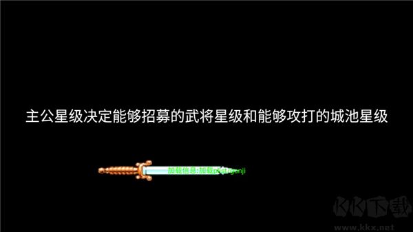 三国志群雄争霸