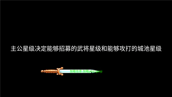 三国志群雄争霸