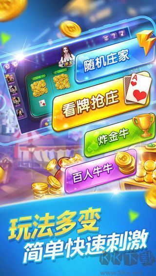 850版本体验版