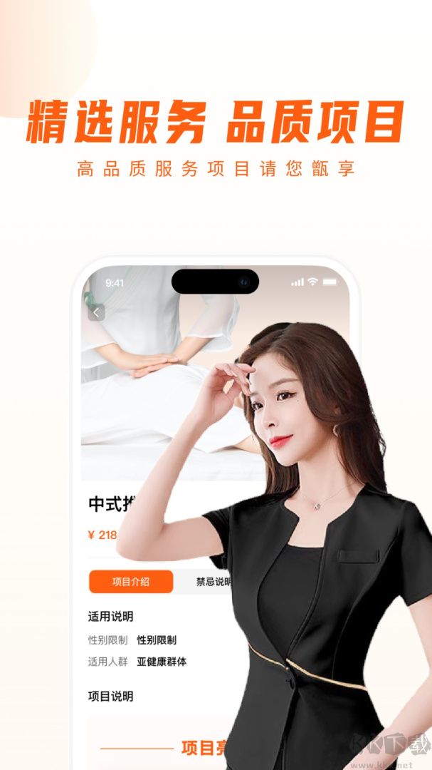 你点到家app最新版v5.6.0安卓版