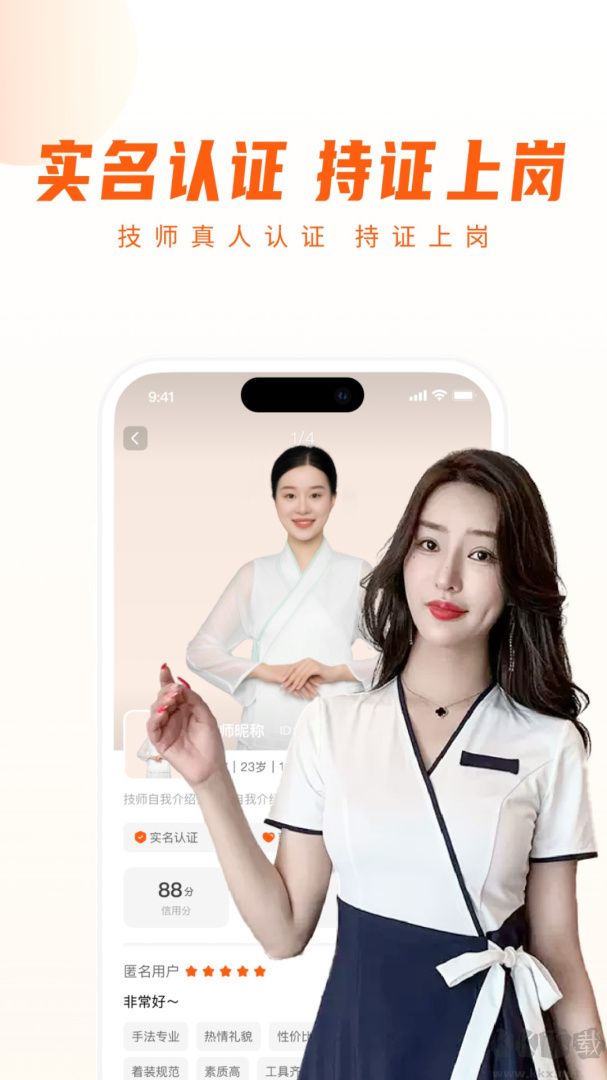 你点到家app最新版v5.6.0安卓版