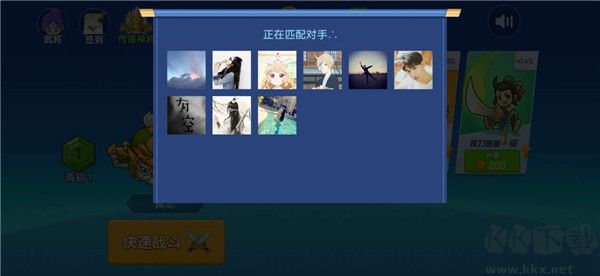 刀剑战三国