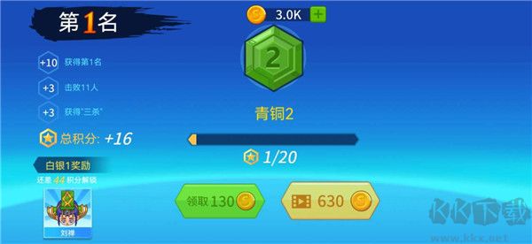 刀剑战三国