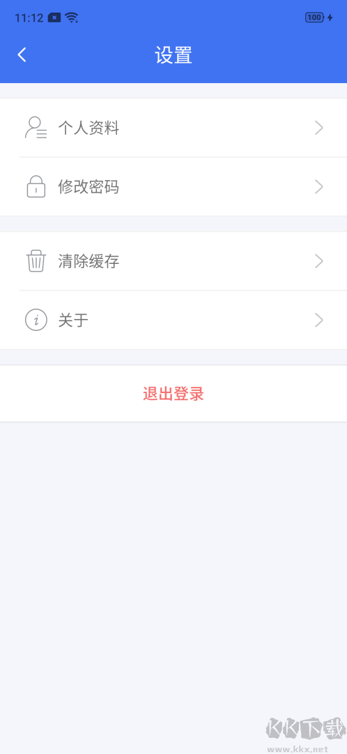 云社区app官方版V1.0.58_build20251110手机版