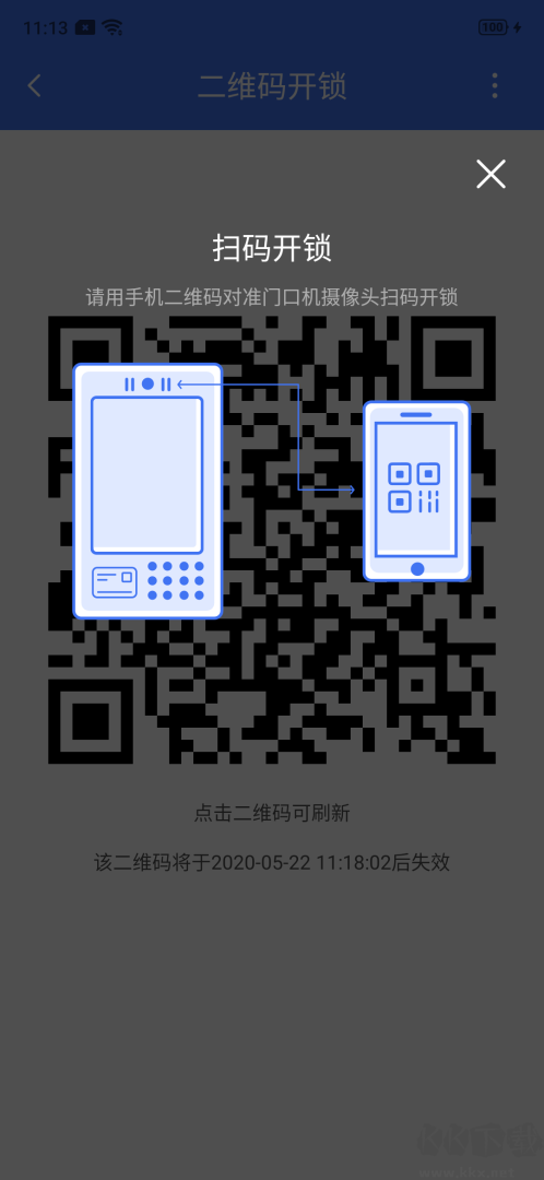 云社区app官方版V1.0.58_build20251110手机版