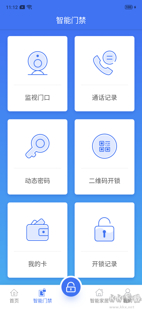 云社区