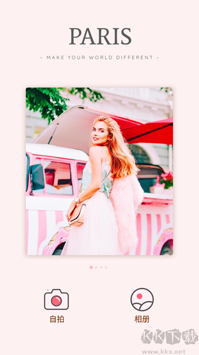 Palette Paris相机app