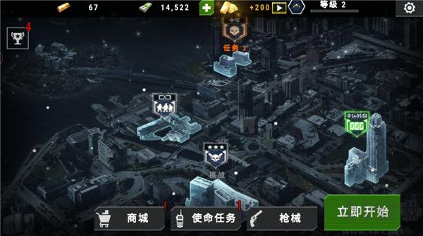 大战僵尸军团