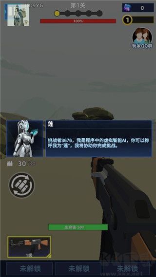 破晓计划