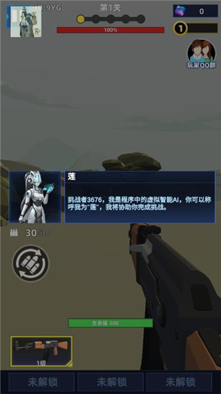 破晓计划