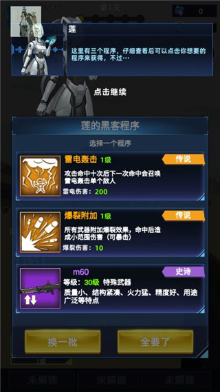破晓计划