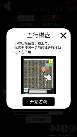 脑洞凡尔赛