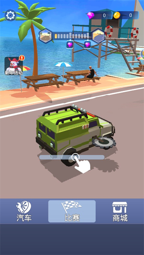 汽车人变形热血赛车