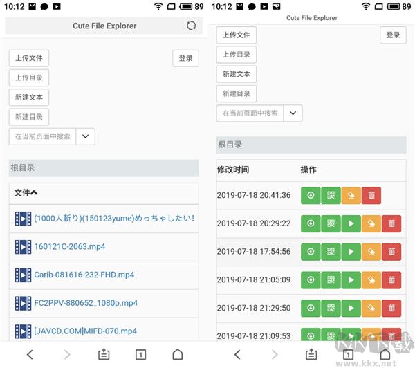 Cute Http File Server(文件共享软件)