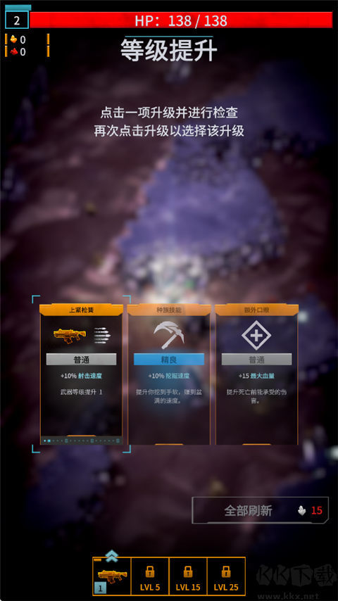 深岩银河幸存者