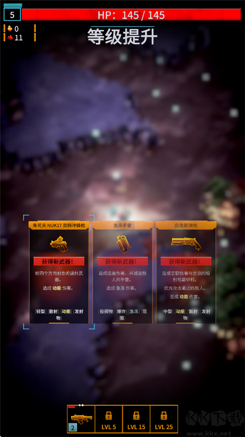 深岩银河幸存者