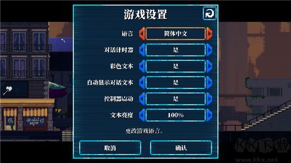 拉库纳手游