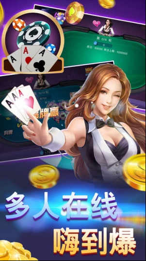 豪利棋牌赢钱版