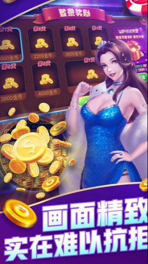 豪利棋牌赢钱版
