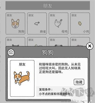 猫咪真的很可爱