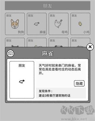 猫咪真的很可爱