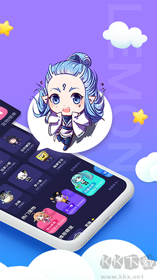 柠檬桌面宠物免费版